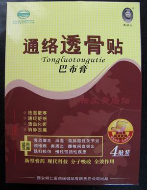 点击大放