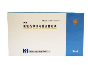 弗威 氟氯西林钠阿莫西林胶囊