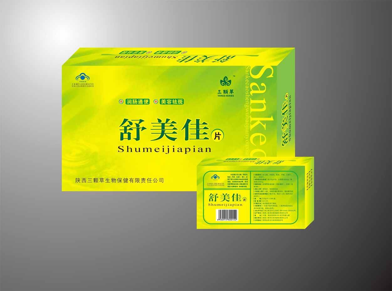 点击大放