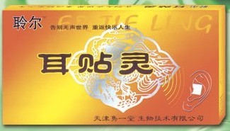 点击大放