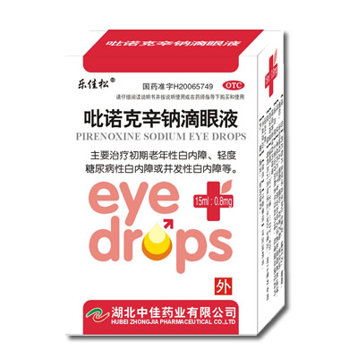 吡诺克辛钠滴眼液 