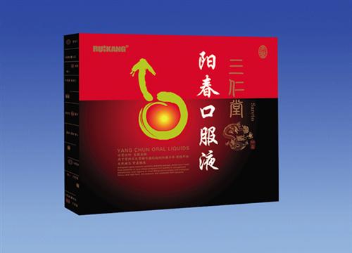 阳春口服液 