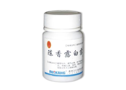 点击放大 陈香露白露片