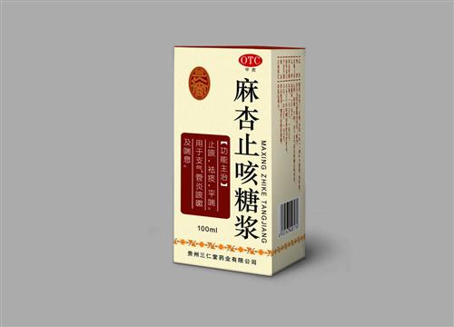 麻杏止咳糖浆 