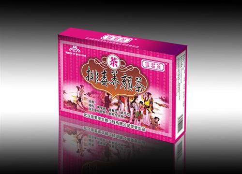 排毒养颜茶（10袋） 