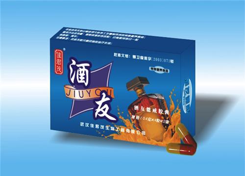 点击放大 酒友德威胶囊