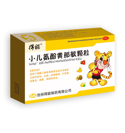 点击大放