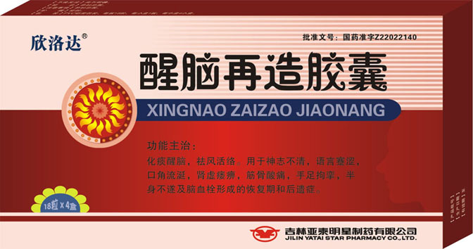 点击大放