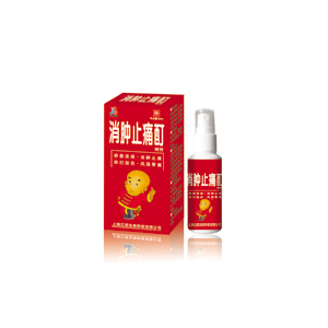 消肿止痛酊喷剂 