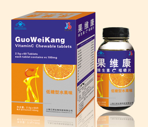 点击放大 果维康