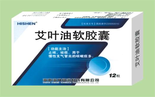 艾叶油软胶囊 