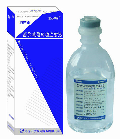 点击放大 迈甘希 苦参碱葡萄糖注射液
