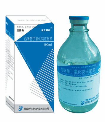 点击放大 迈纬希 西咪替丁氯化钠注射液