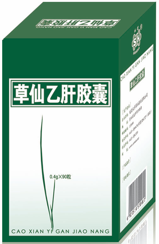 延大草仙 草仙乙肝胶囊