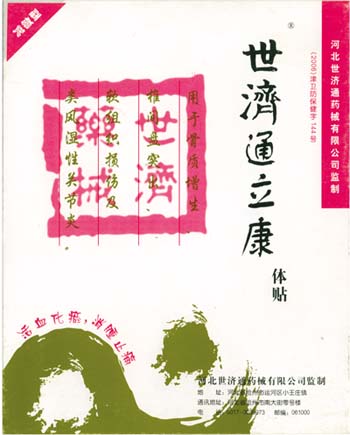 点击大放