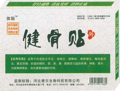 点击大放