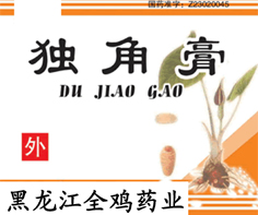 点击大放