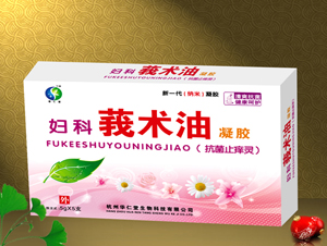 点击放大 妇科莪术油凝胶