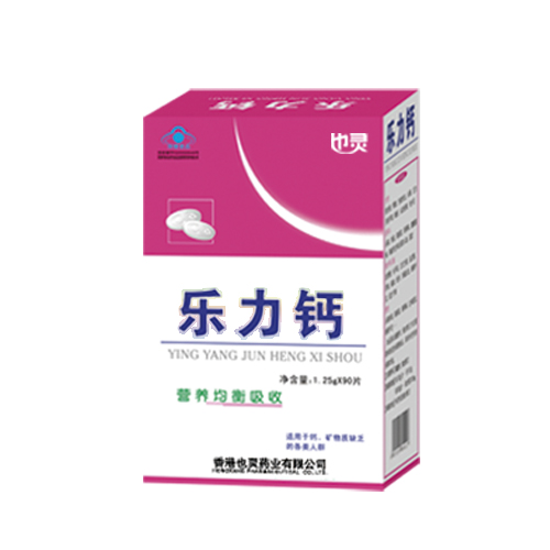 乐力钙 
