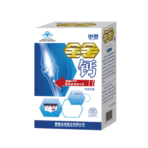 点击放大 全金钙