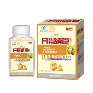 点击放大 开胃消食高钙片