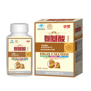 点击放大 氨基酸高钙片