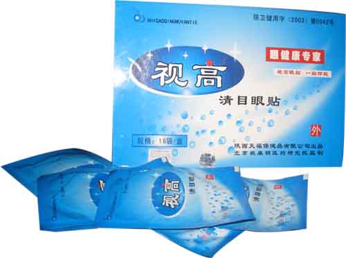 视高清目眼贴 