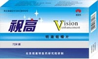 点击大放