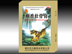 点击放大 麝香壮骨膏