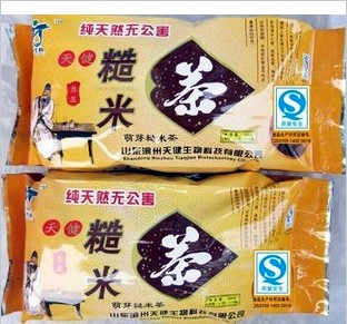 点击大放