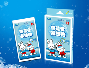 点击大放