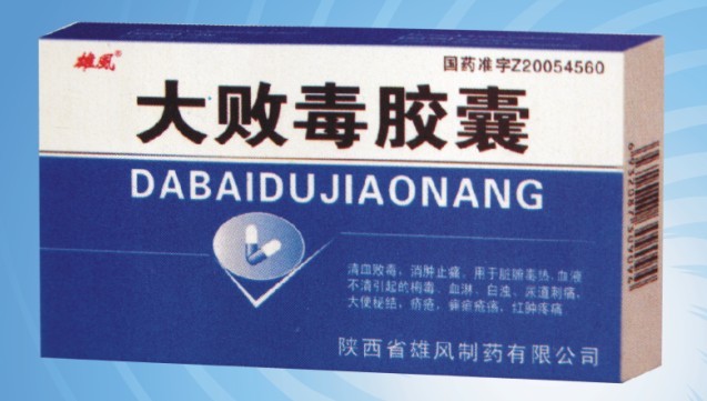 点击大放