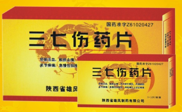 点击大放