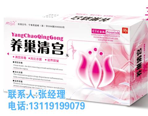 点击大放