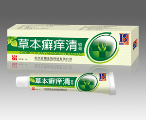 点击放大 草本癣痒清软膏
