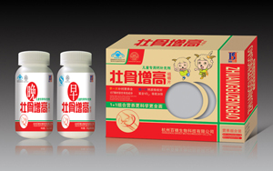 点击放大 壮骨增高咀嚼软钙+硬钙