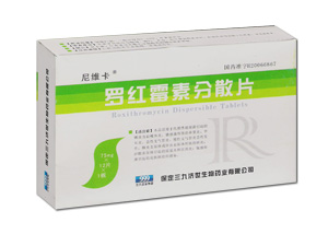 点击放大 罗红霉素分散片