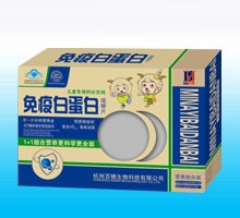 免疫白蛋白咀嚼软钙+硬钙 