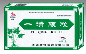 点击放大 一清颗粒
