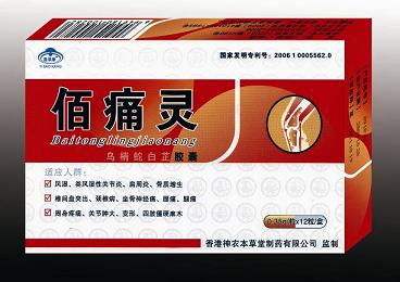 点击大放