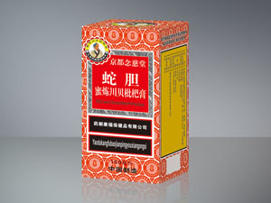 蛇胆蜜炼川贝枇杷膏 