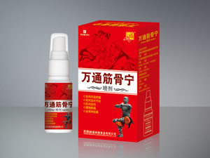 万痛筋骨宁 
