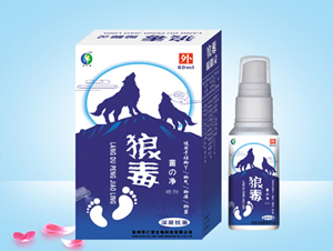点击放大 狼毒喷剂