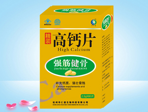 强筋健骨高钙片 