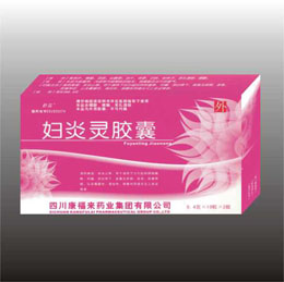 点击放大 妇炎灵胶囊