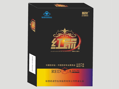 智友牌红箭胶囊 智友牌红箭胶囊