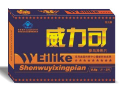 点击放大 威力可参乌异形片(怡元) 威力可参乌异形片(怡元)
