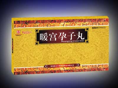 卓玛丹暖宫孕子丸 卓玛丹暖宫孕子丸