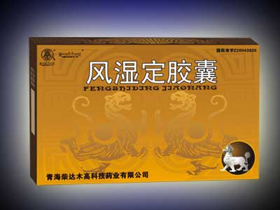 点击放大 卓玛丹风湿定胶囊 卓玛丹风湿定胶囊