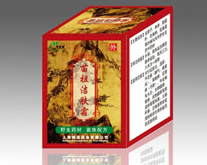 点击放大 苗祖洁肤霜